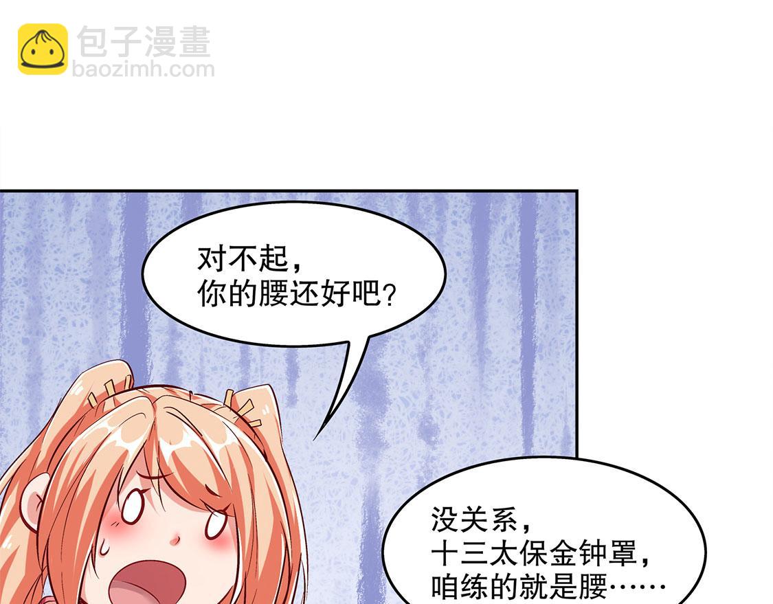 第25话 杀不尽的敌人(1/2)-第25话