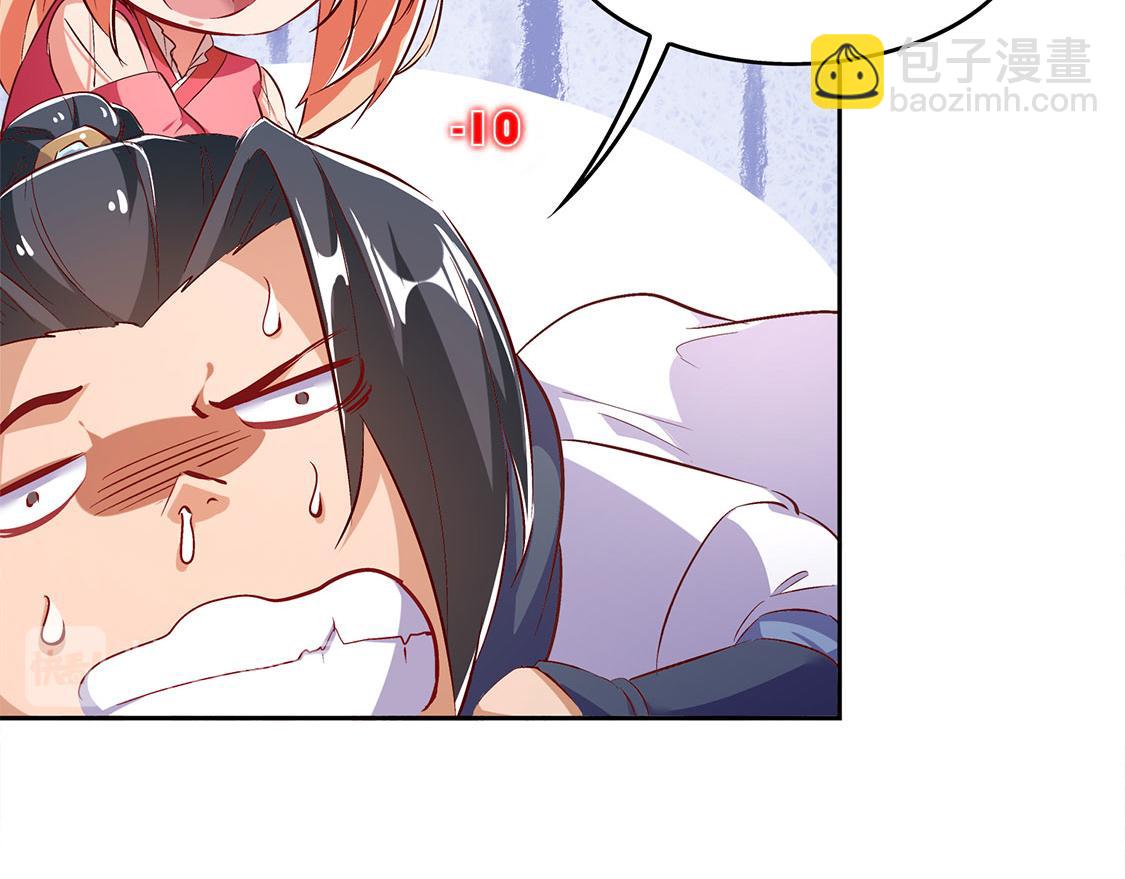 第25话 杀不尽的敌人(1/2)-第25话