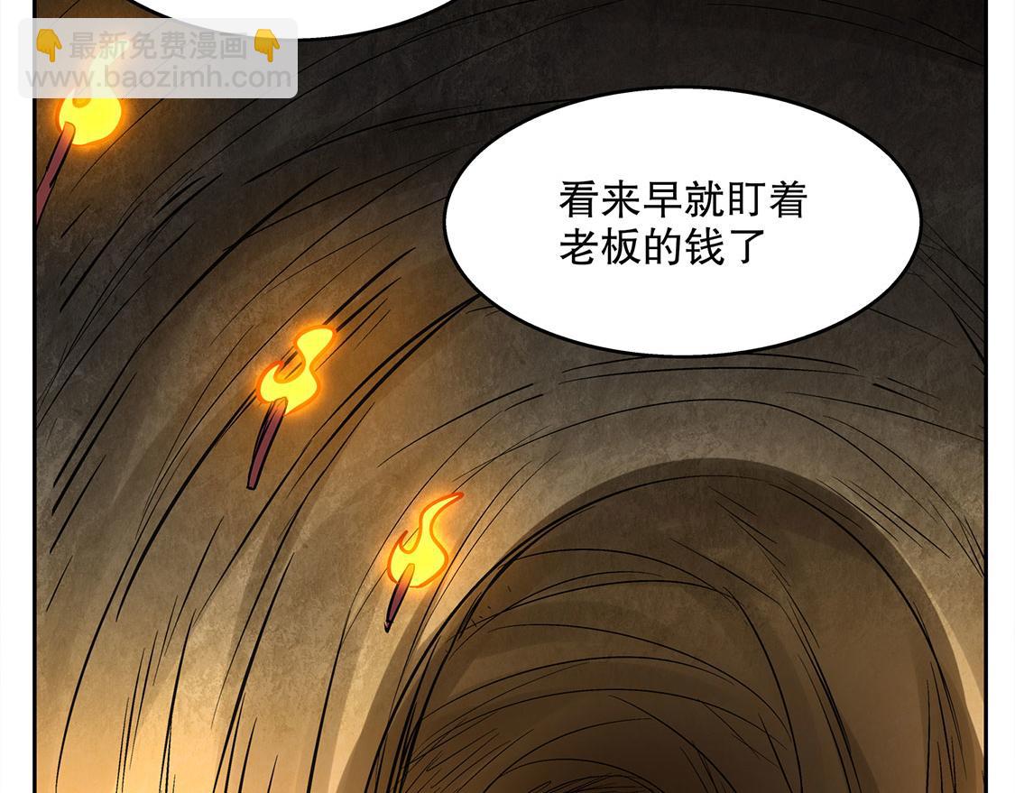 第25话 杀不尽的敌人(1/2)-第25话