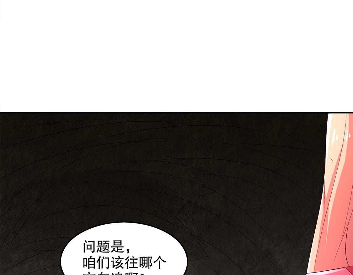 第25话 杀不尽的敌人(1/2)-第25话