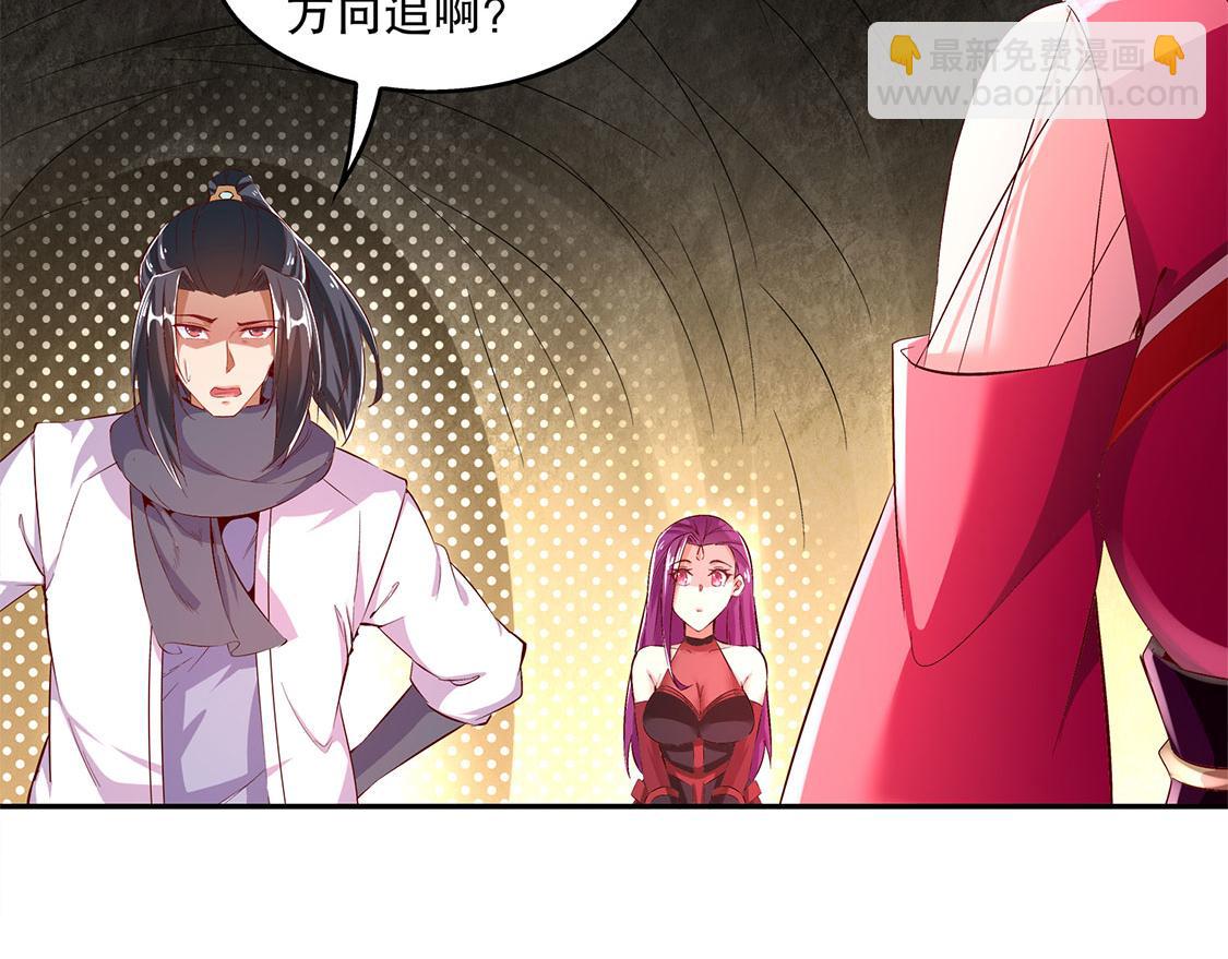 第25话 杀不尽的敌人(1/2)-第25话