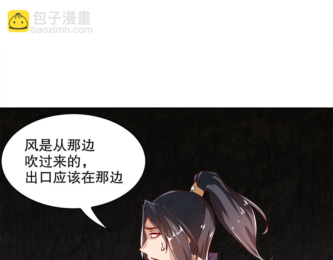 第25话 杀不尽的敌人(1/2)-第25话