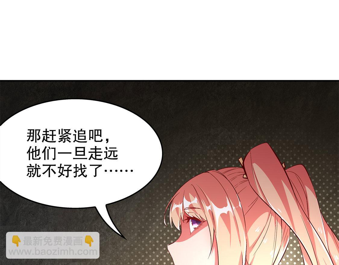 第25话 杀不尽的敌人(1/2)-第25话