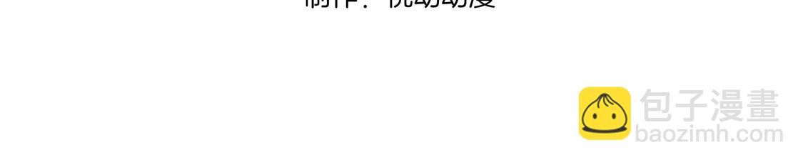 第25话 杀不尽的敌人(1/2)-第25话