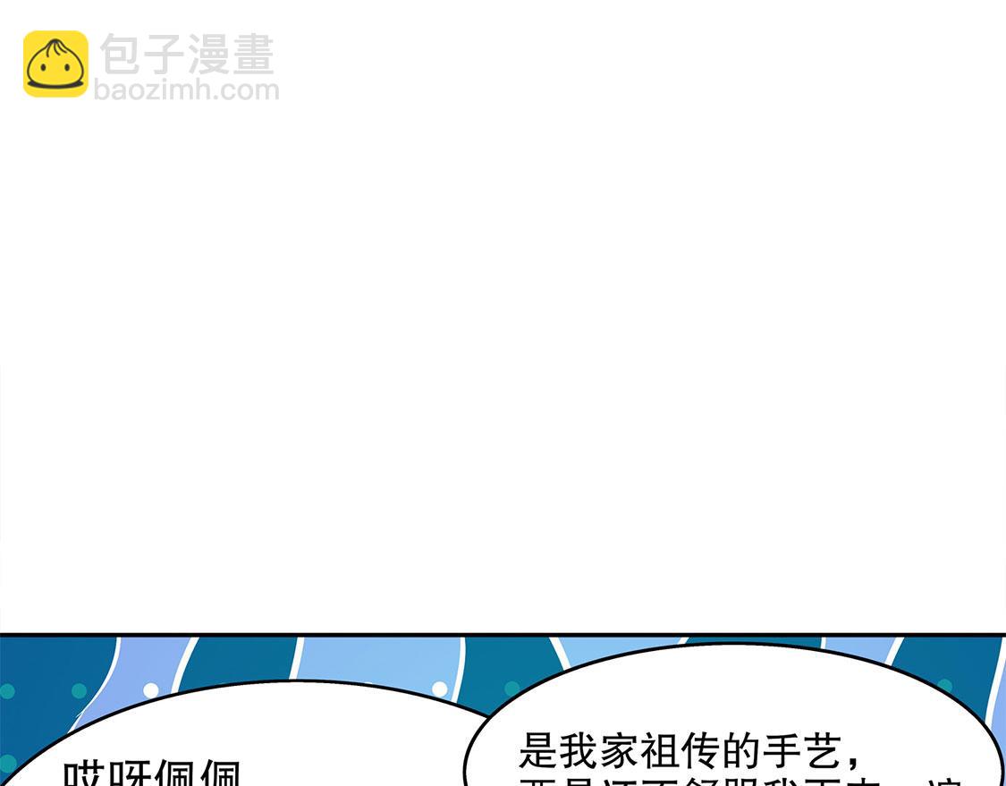 第25话 杀不尽的敌人(1/2)-第25话