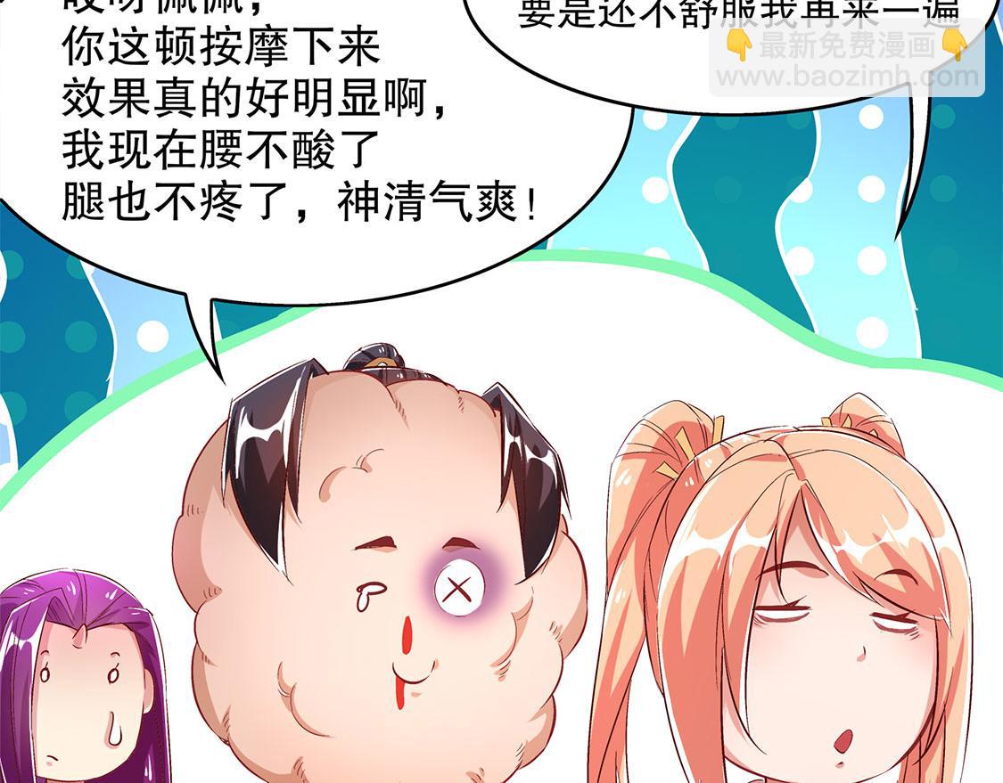 第25话 杀不尽的敌人(1/2)-第25话