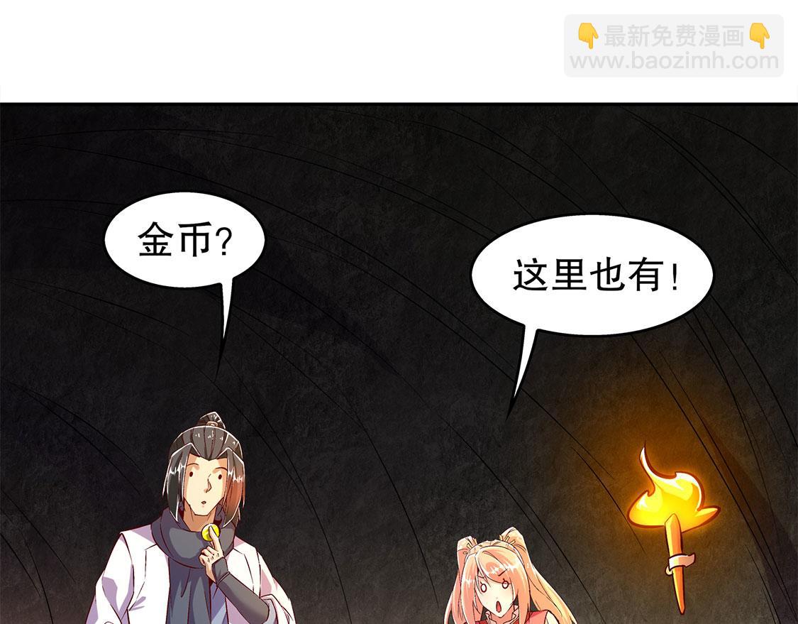 第25话 杀不尽的敌人(1/2)-第25话