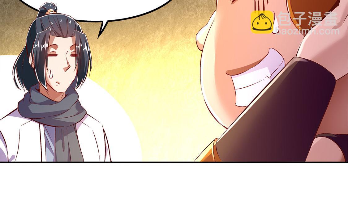 第27话 人与人的差别(1/2)-第27话