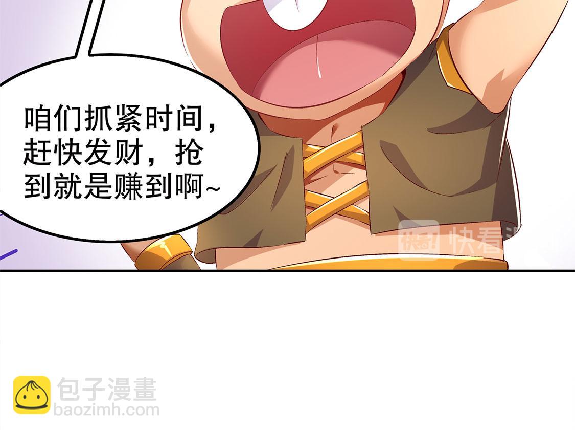 第27话 人与人的差别(1/2)-第27话