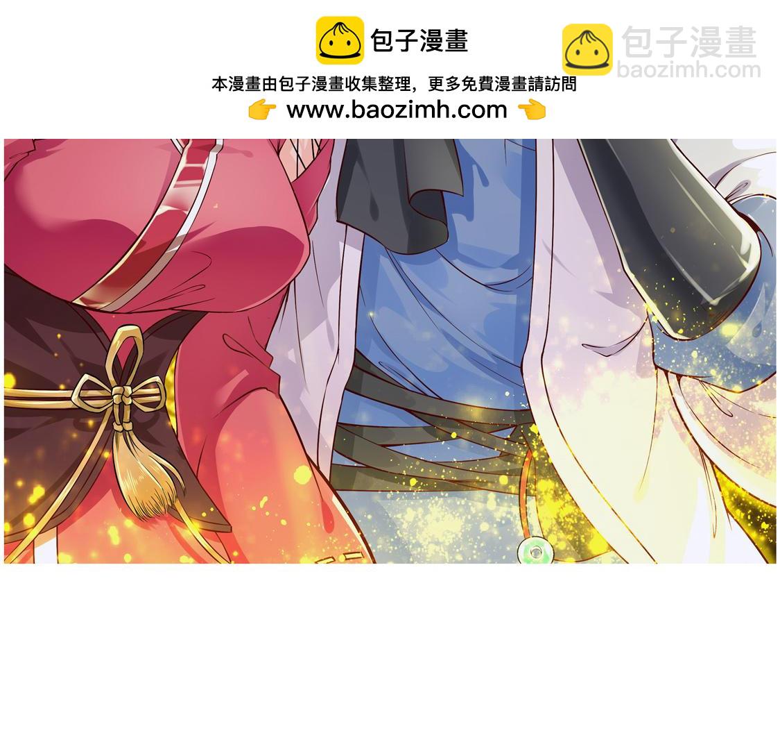 第27话 人与人的差别(1/2)-第27话