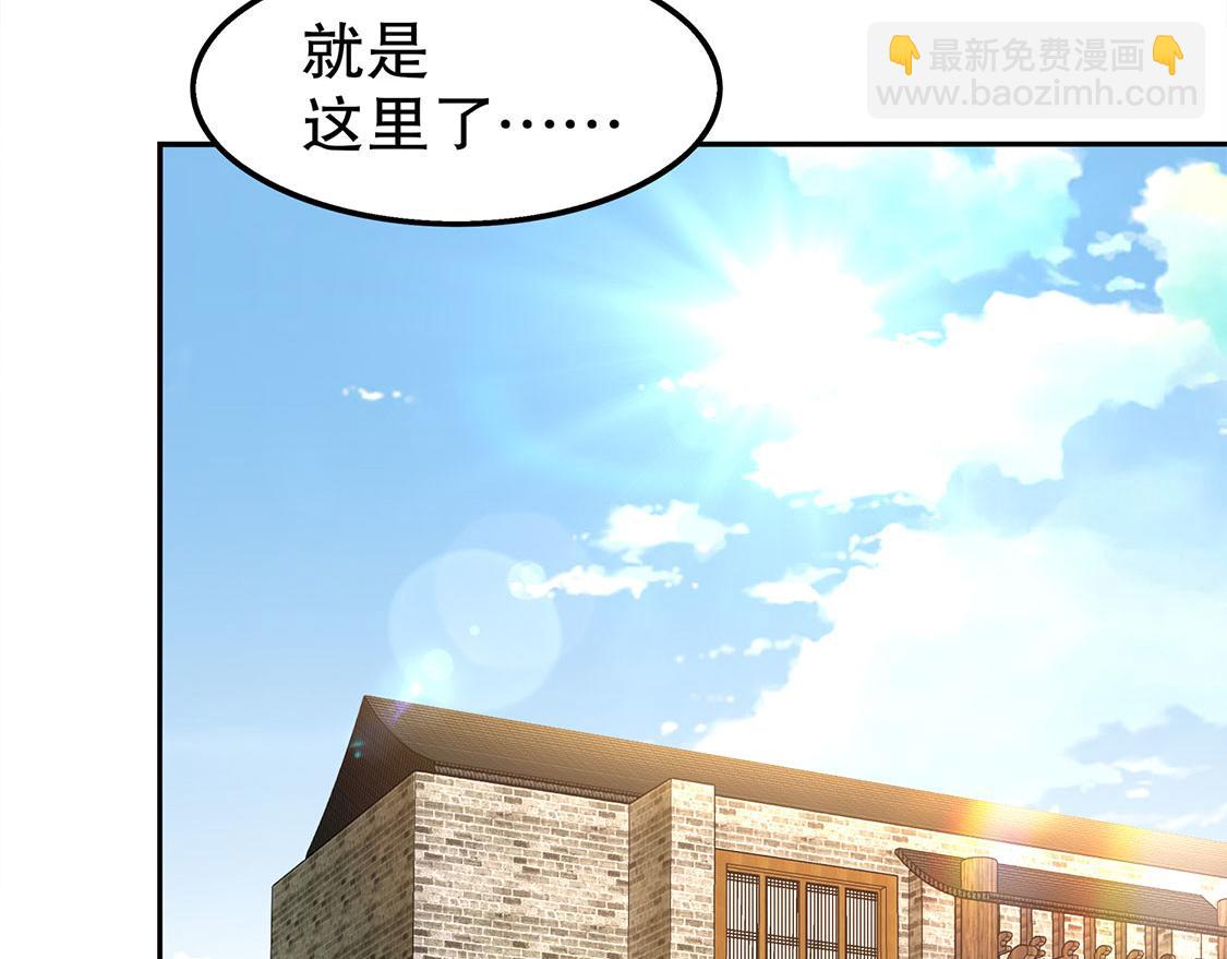 第27话 人与人的差别(1/2)-第27话