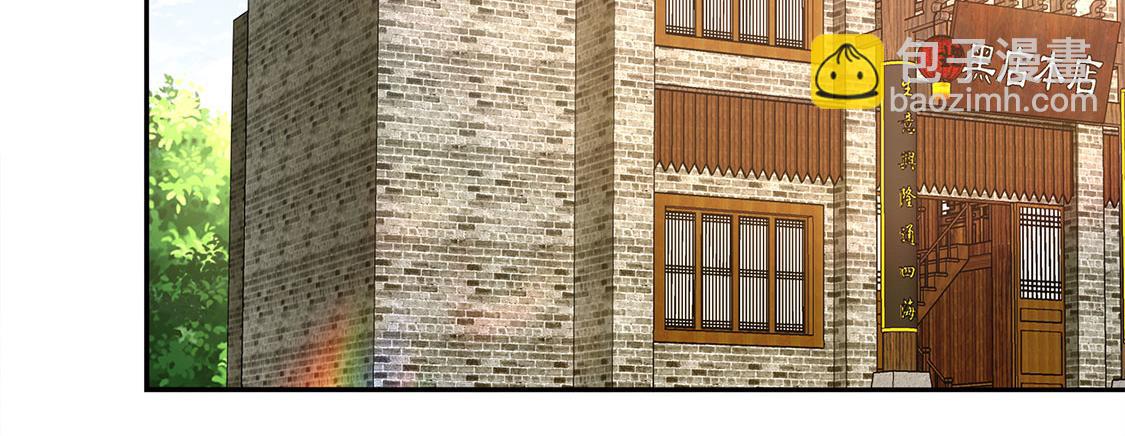 第27话 人与人的差别(1/2)-第27话