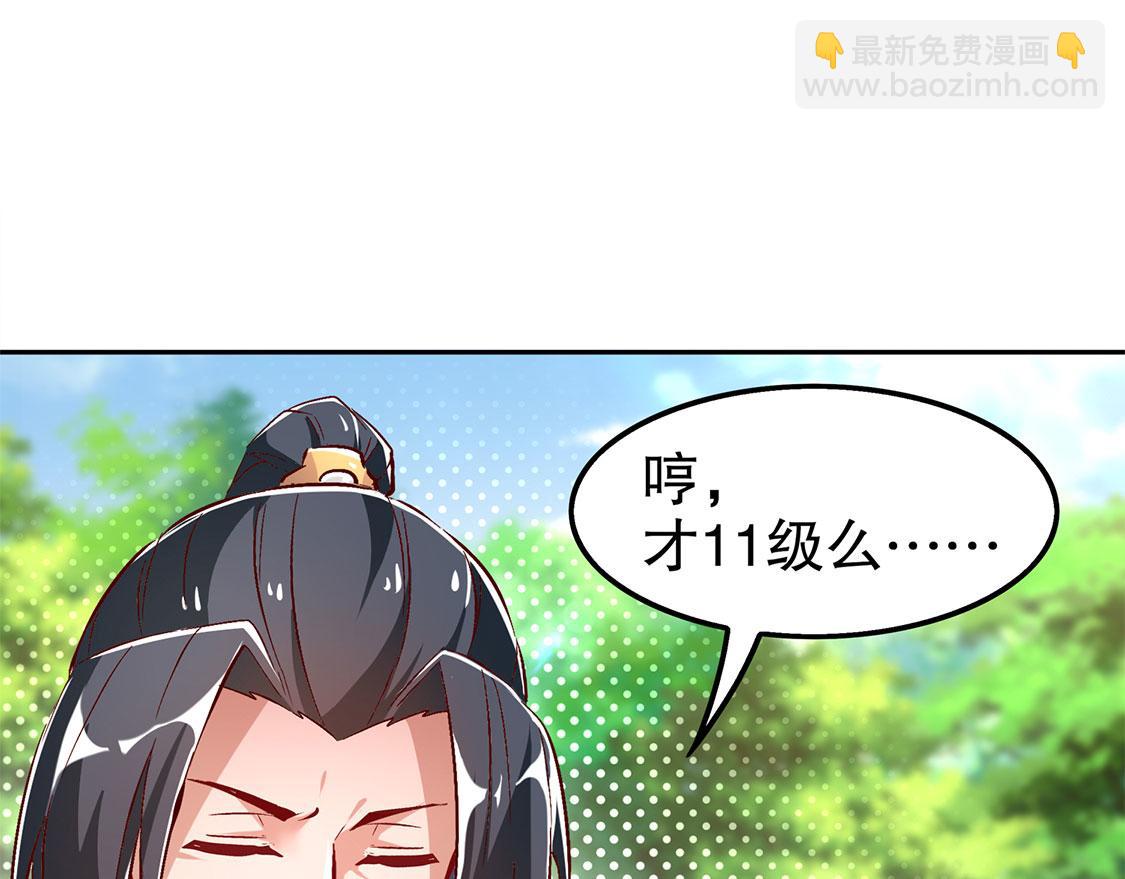 第27话 人与人的差别(1/2)-第27话