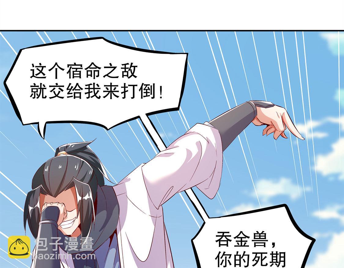 第27话 人与人的差别(1/2)-第27话