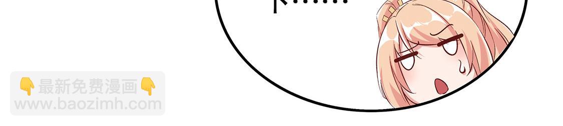 第27话 人与人的差别(1/2)-第27话