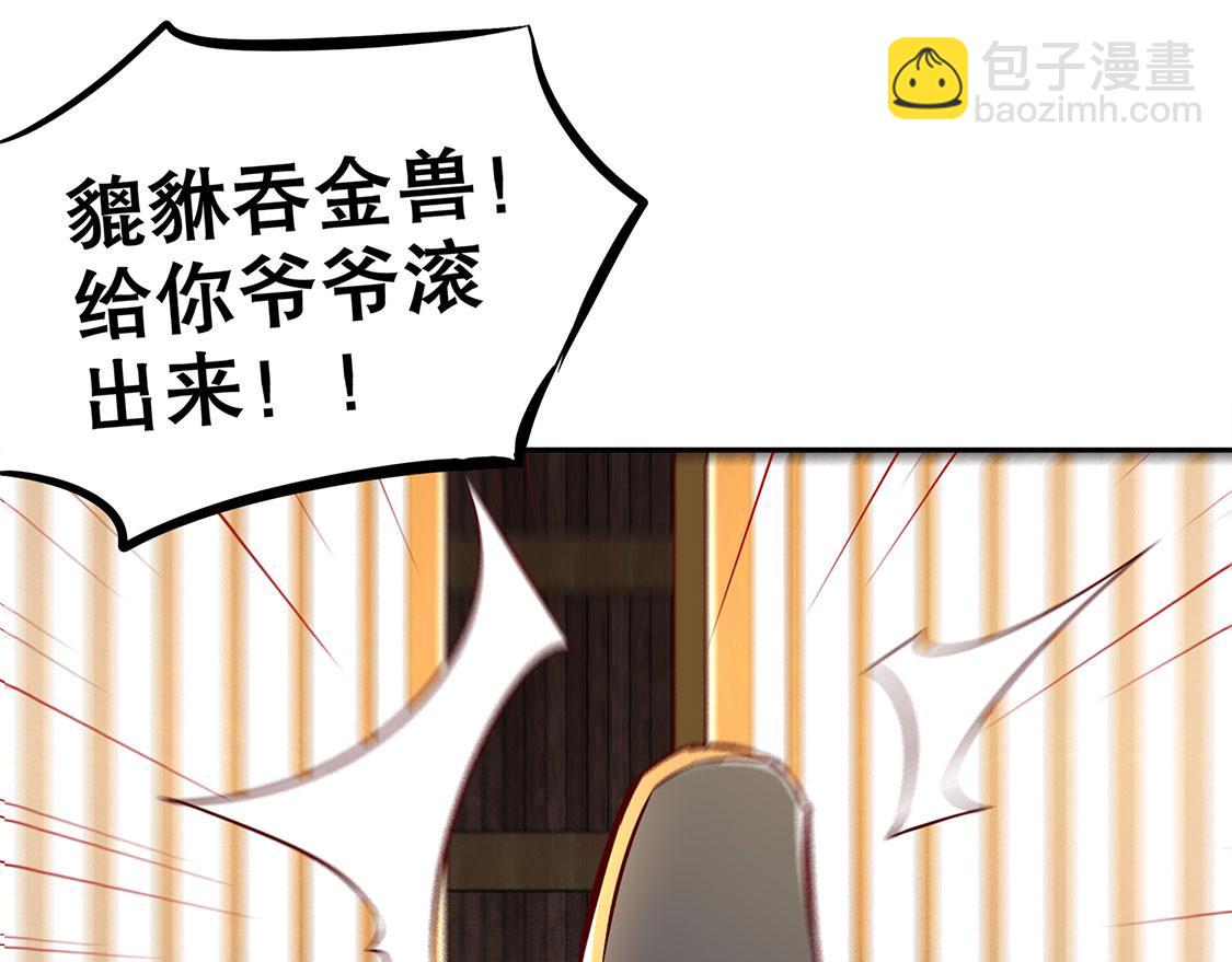 第27话 人与人的差别(1/2)-第27话