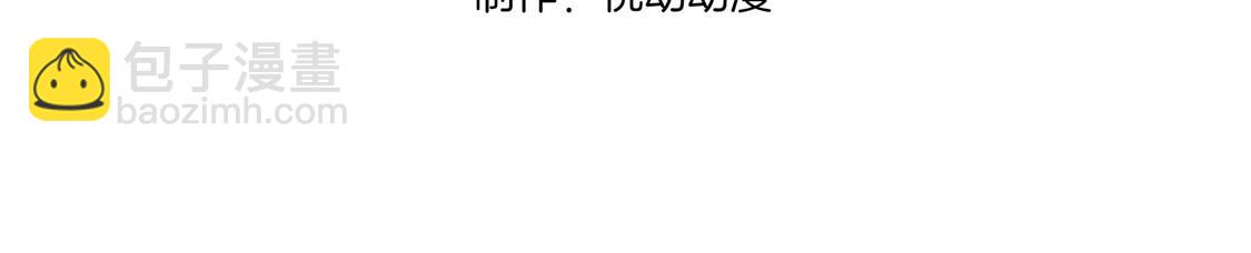 第27话 人与人的差别(1/2)-第27话