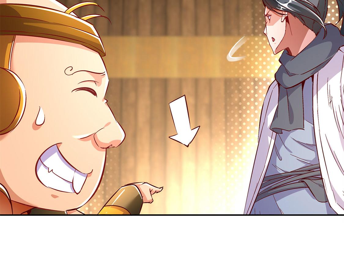 第27话 人与人的差别(1/2)-第27话