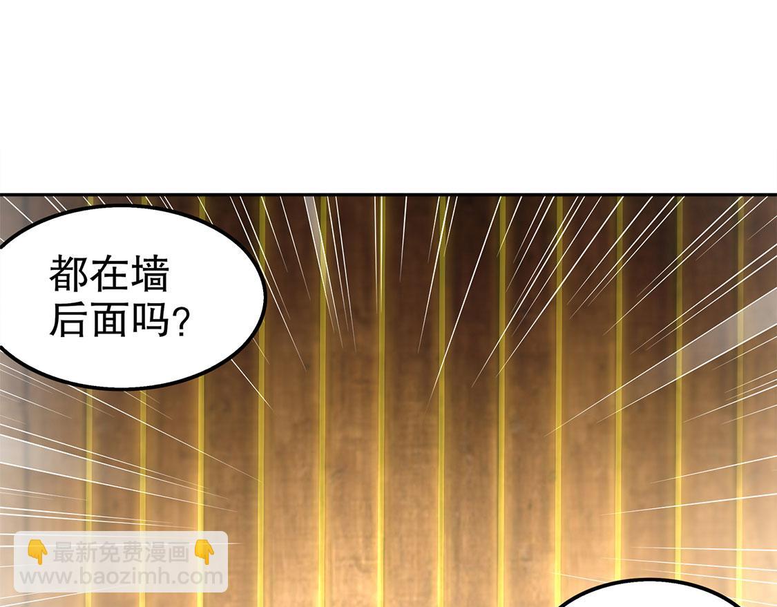 第27话 人与人的差别(1/2)-第27话