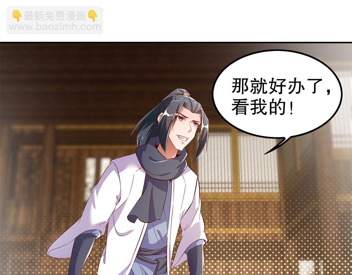 第27话 人与人的差别(1/2)-第27话