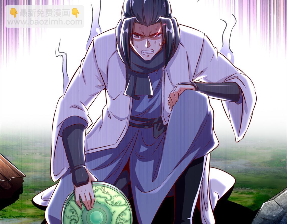 第29话 东南交易所(1/2)-第29话