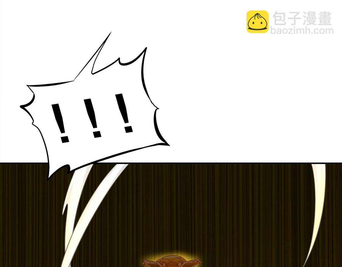 第29话 东南交易所(1/2)-第29话