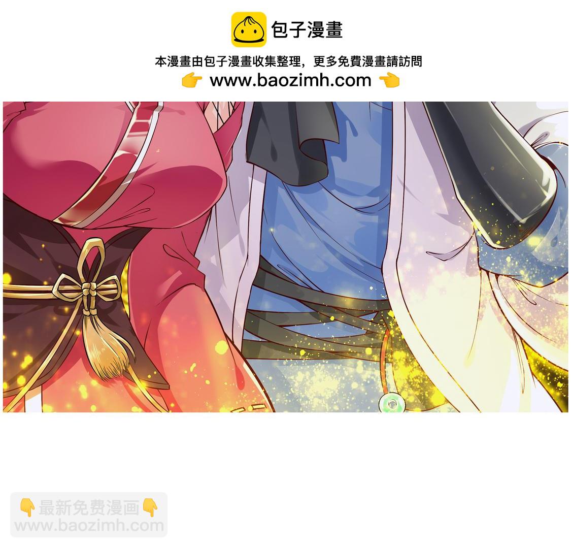 第29话 东南交易所(1/2)-第29话