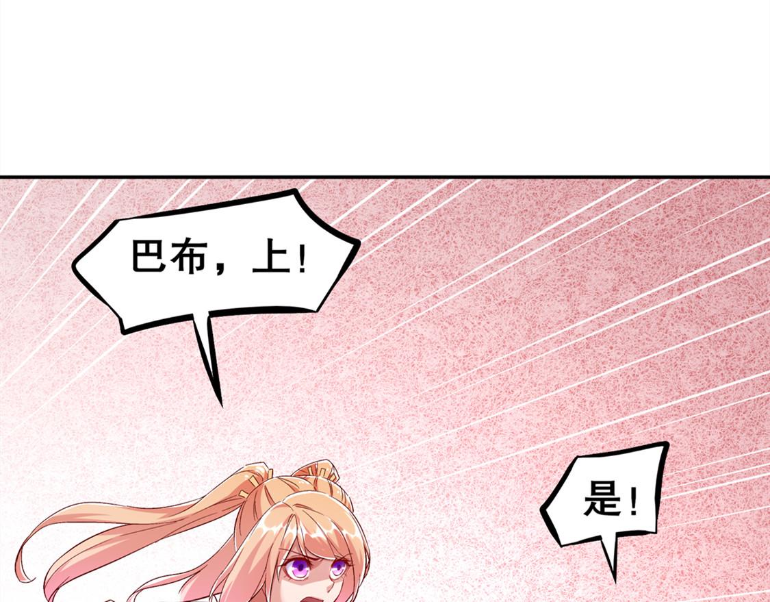 第29话 东南交易所(1/2)-第29话