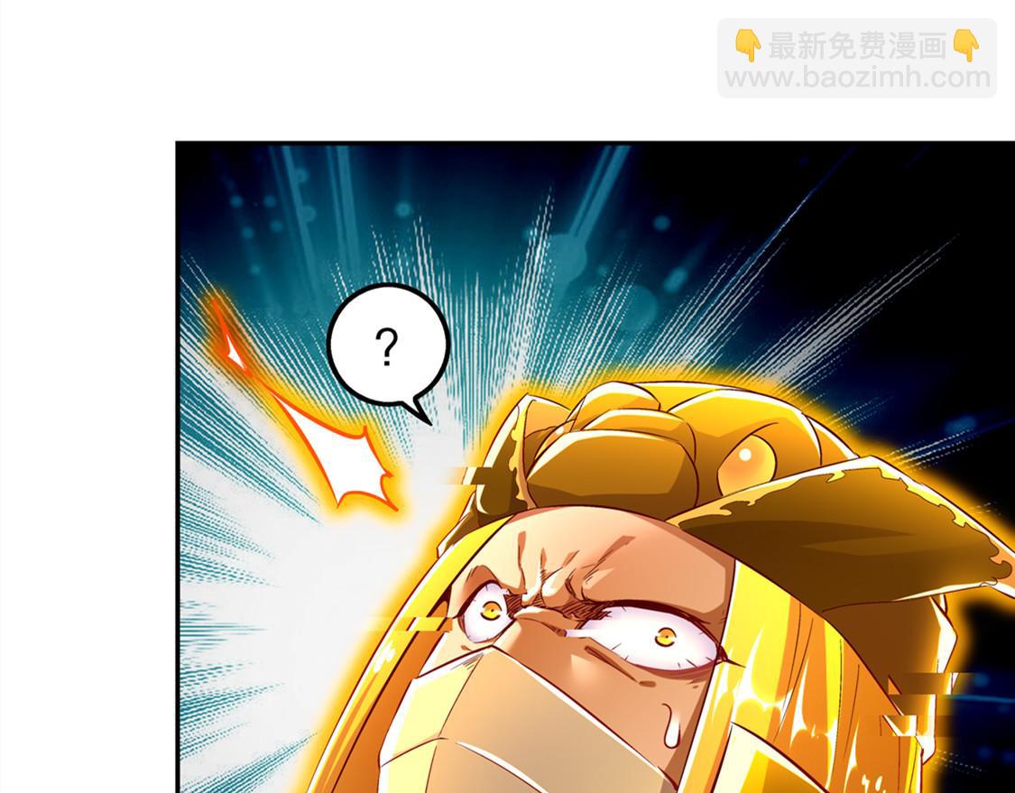 第29话 东南交易所(1/2)-第29话