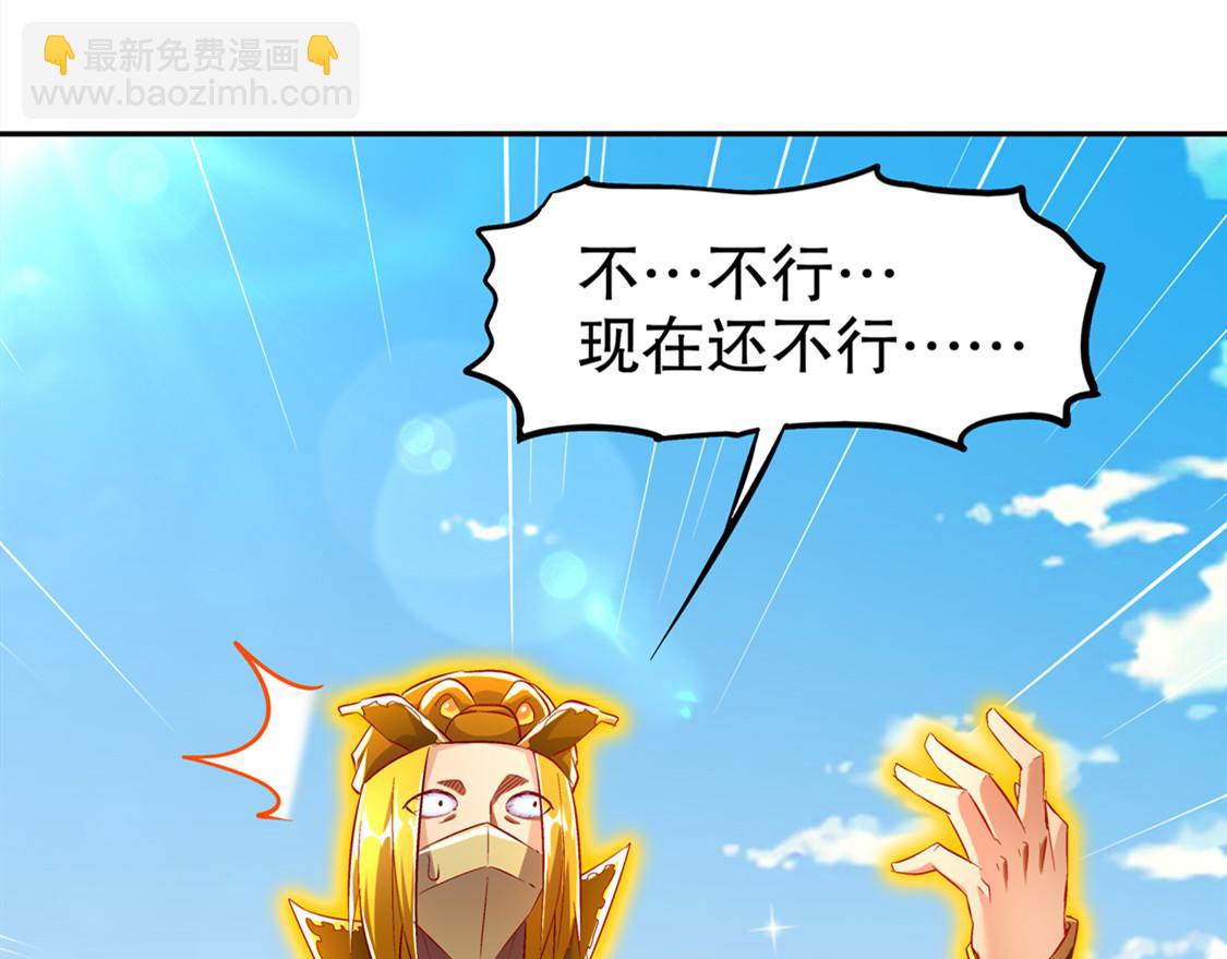 第29话 东南交易所(1/2)-第29话