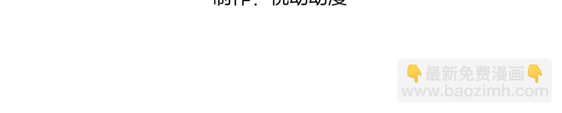 第29话 东南交易所(1/2)-第29话