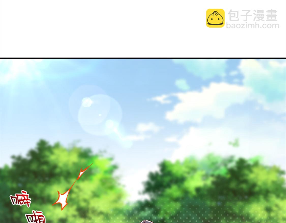 第29话 东南交易所(1/2)-第29话