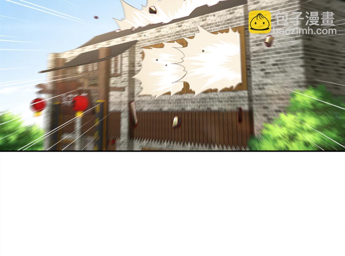 第29话 东南交易所(1/2)-第29话