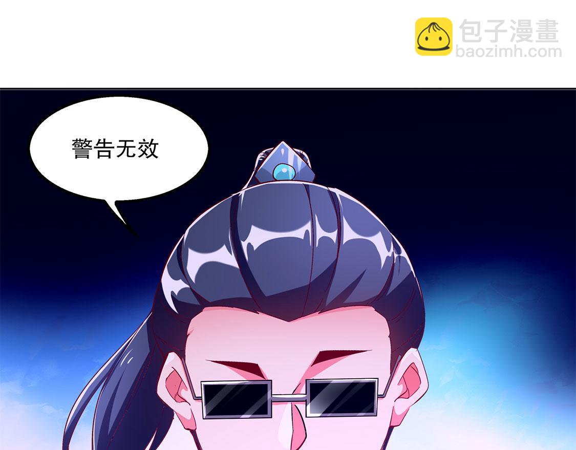 第31话 补偿个十万八万的(1/2)-第31话