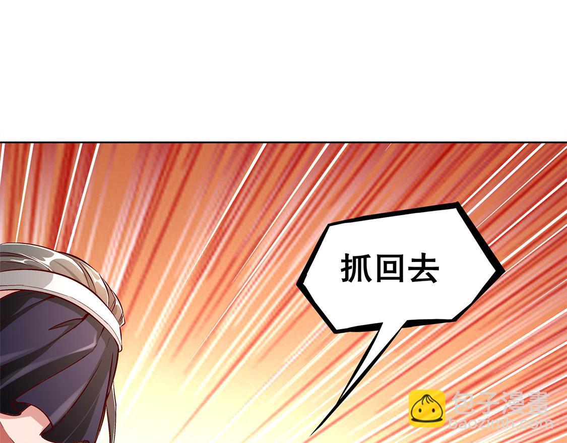 第31话 补偿个十万八万的(1/2)-第31话