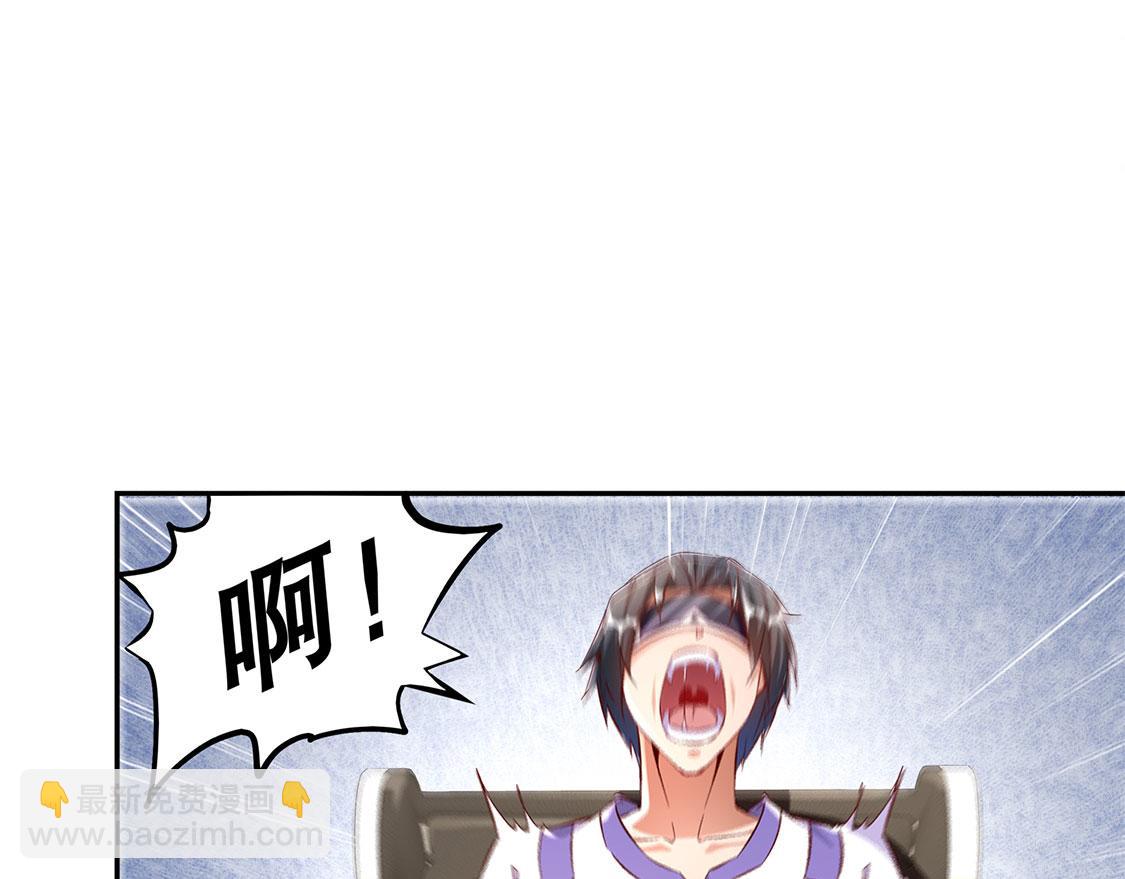 第31话 补偿个十万八万的(1/2)-第31话