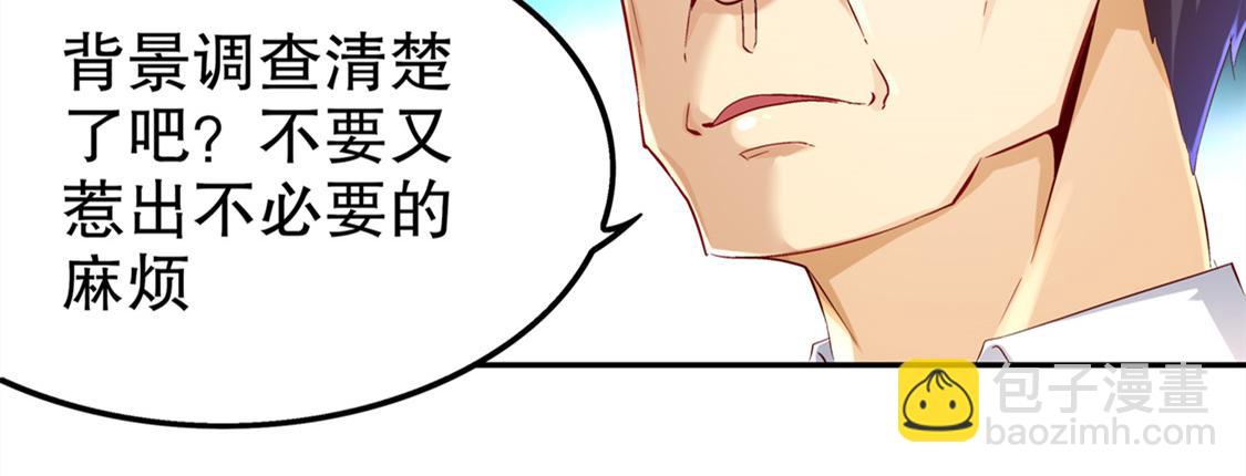 第33话 所有人员已就位(1/2)-第33话