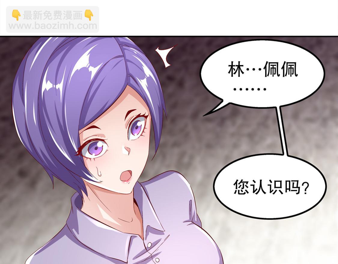 第33话 所有人员已就位(1/2)-第33话