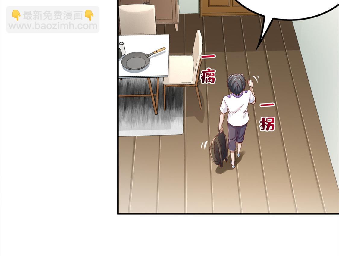 第33话 所有人员已就位(1/2)-第33话