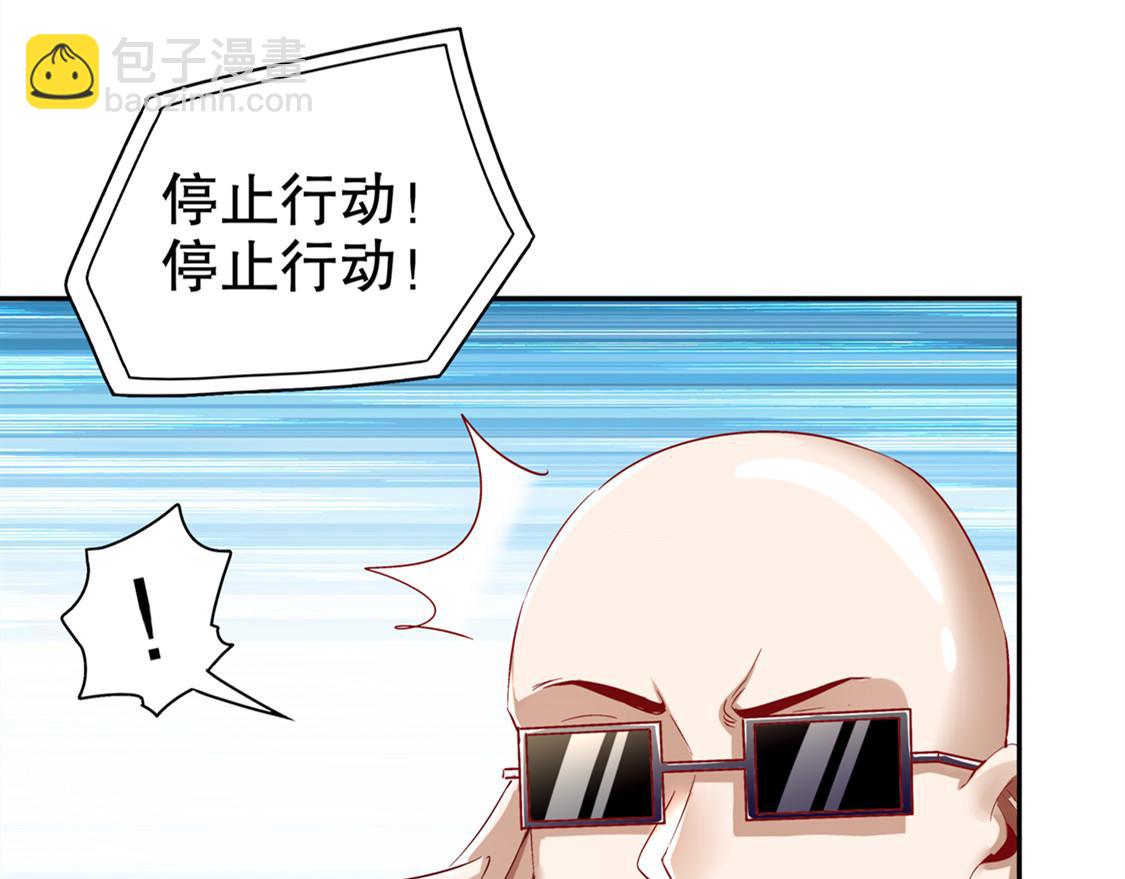 第33话 所有人员已就位(1/2)-第33话