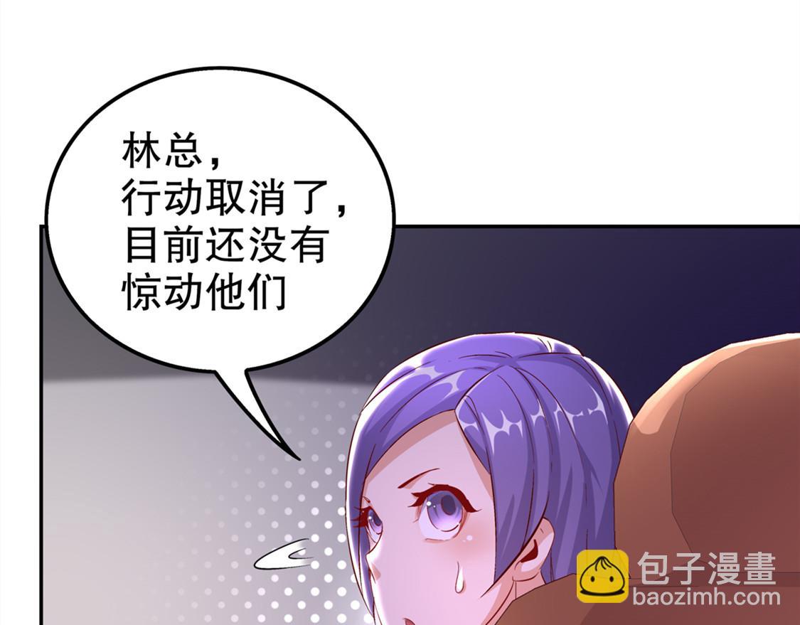 第33话 所有人员已就位(1/2)-第33话