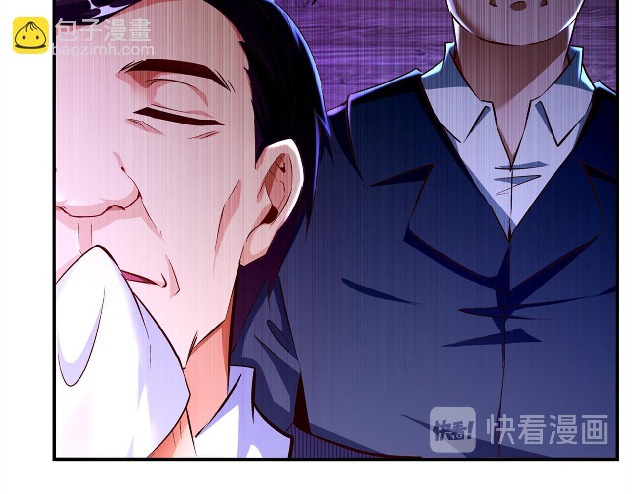 第35话 逍遥世界首富(1/2)-第35话