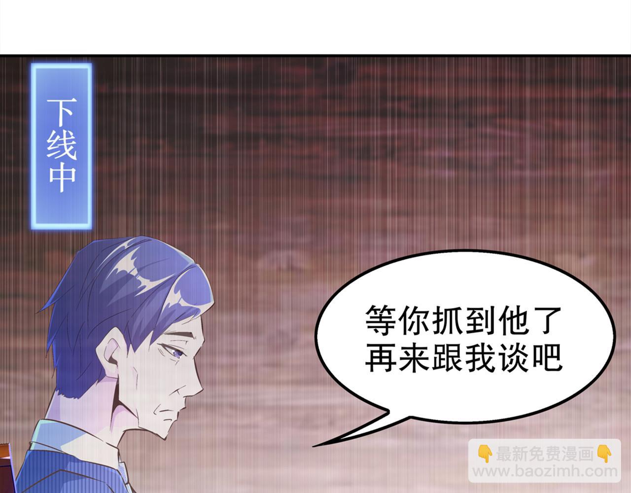 第35话 逍遥世界首富(1/2)-第35话