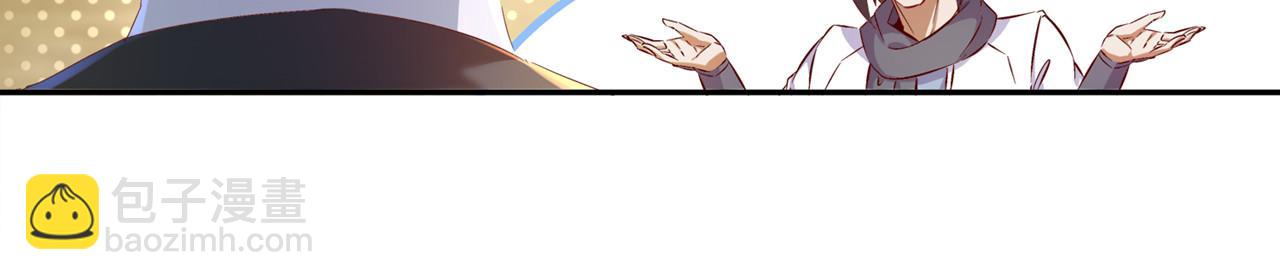 第35话 逍遥世界首富(1/2)-第35话