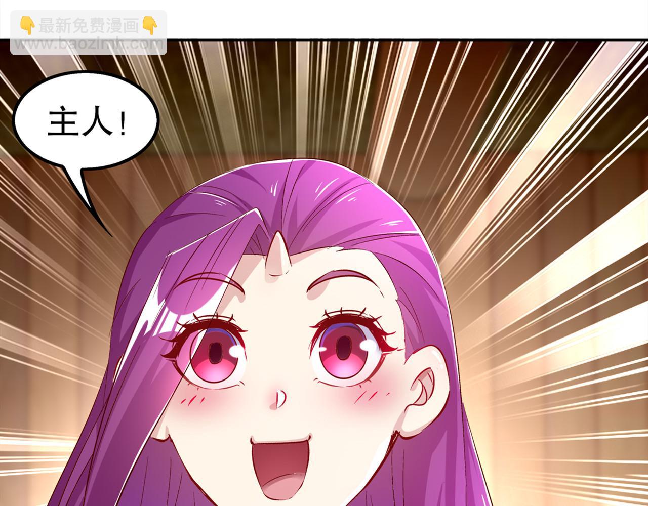 第35话 逍遥世界首富(1/2)-第35话