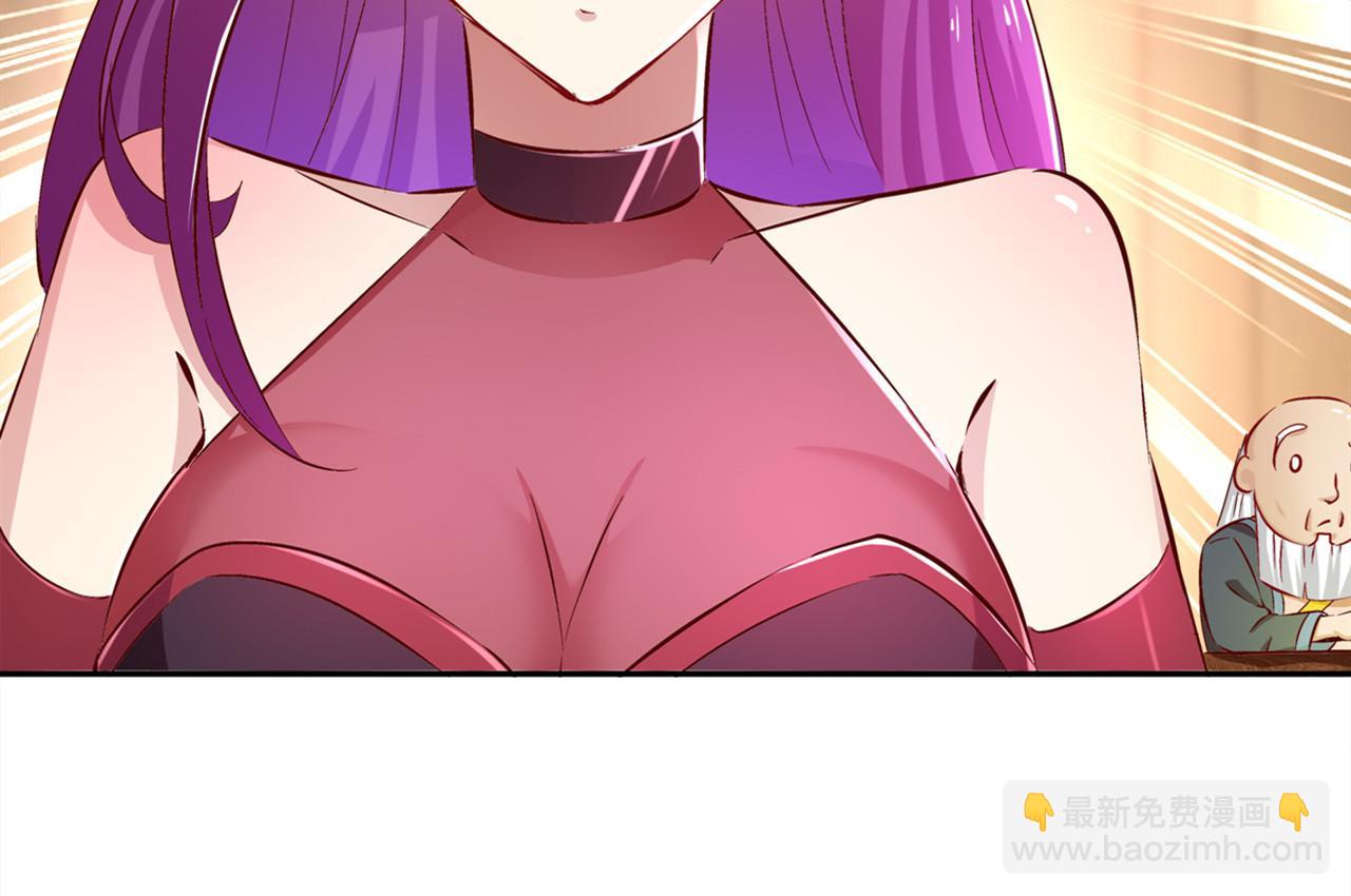 第35话 逍遥世界首富(1/2)-第35话