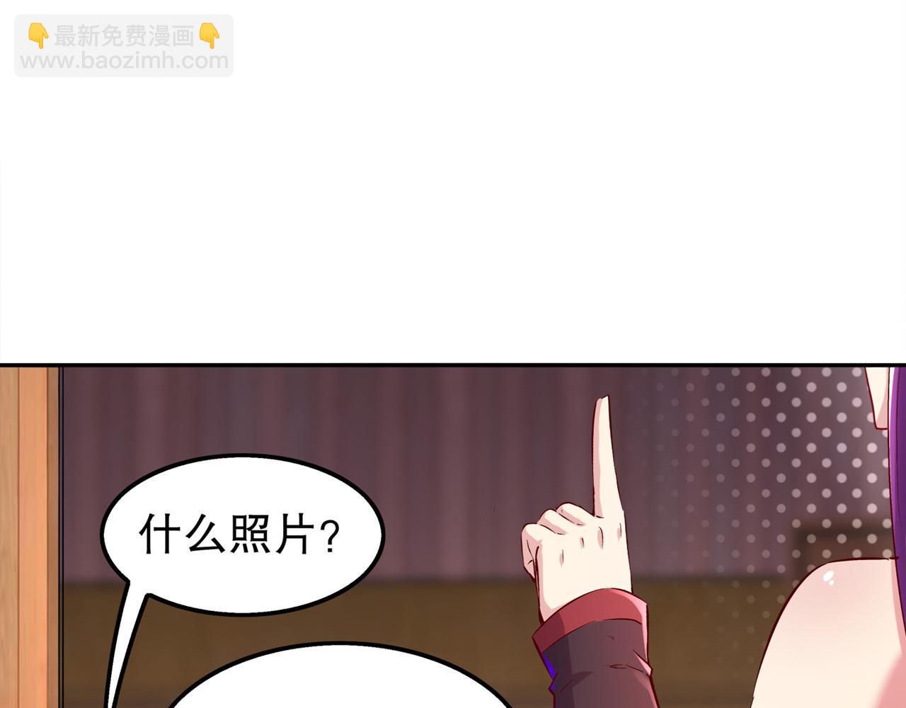 第35话 逍遥世界首富(1/2)-第35话