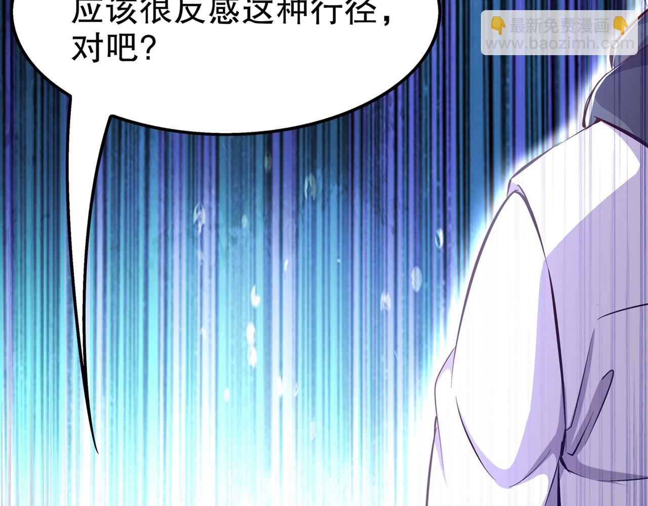 第35话 逍遥世界首富(1/2)-第35话