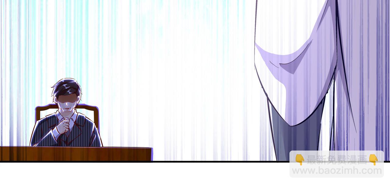 第35话 逍遥世界首富(1/2)-第35话