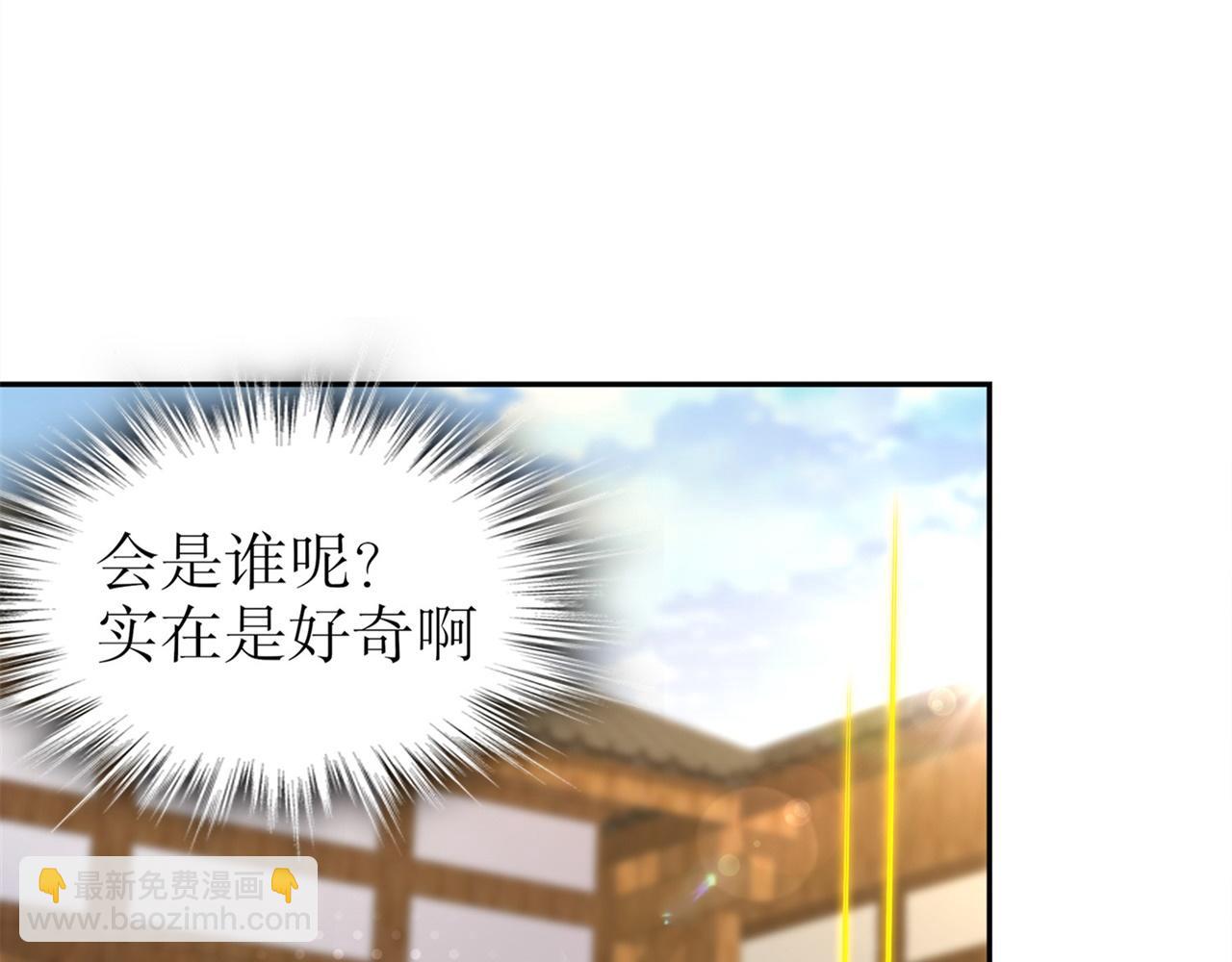 第37话 氪金冲天(1/2)-第37话